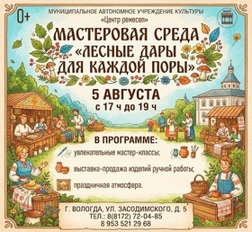5мас
