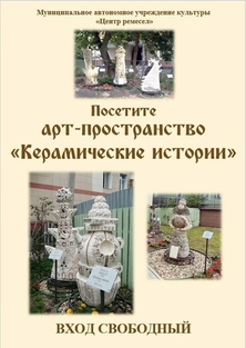 22артпр