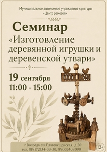 2ем