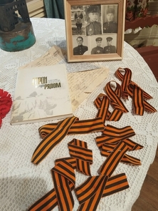 2лента9м