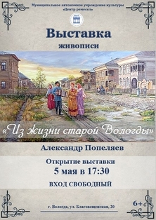 2старвол
