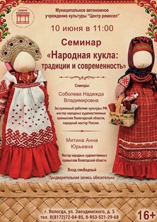 3нар