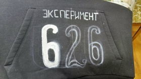 5роспись