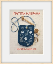 6наб