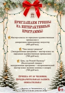77индивид