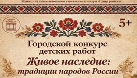 7итог