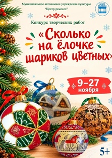 8он