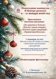 9новканвцентр
