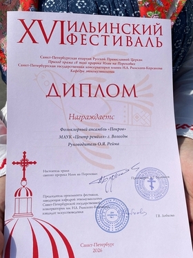 9покро