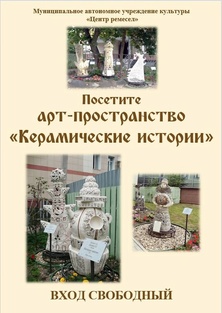 артппппр