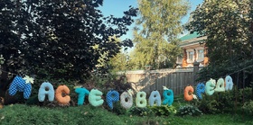 вотилетопрошлоома