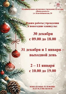 графраб