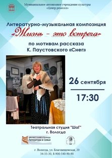 жизньэто