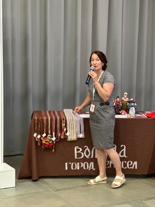 конференцияхуд