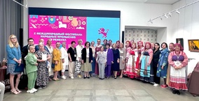 конференцияхудожнар