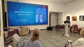конференцияхудожнародныхп
