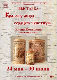 красотуприроду