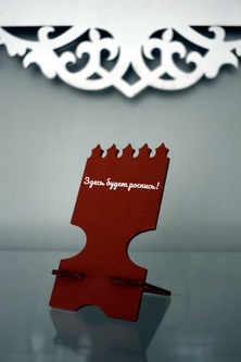 прялрос