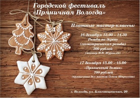 пряннннн