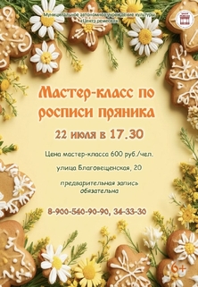 ропр