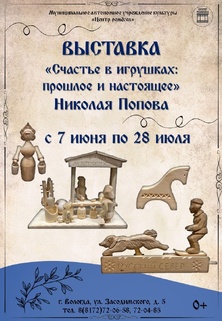 счастьев