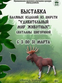 удиви