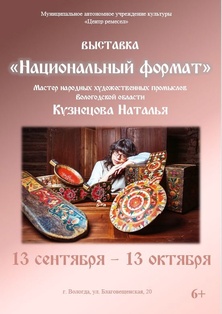 фооррр